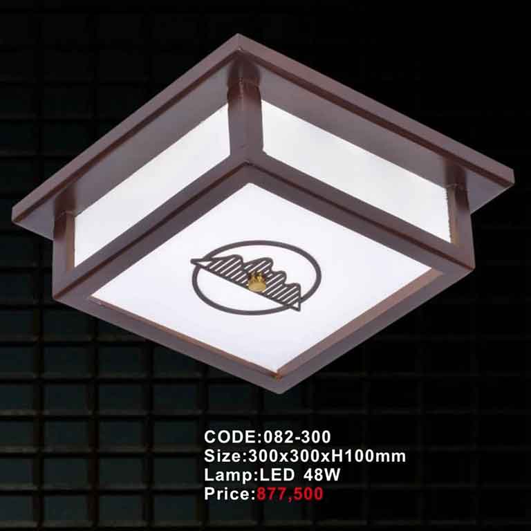 Đèn ốp trần gỗ vuông 082-300 5 den-op-tran-go-vuong-082-300